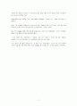 the gift of understanding 7페이지