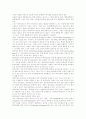 [회계개혁][회계개혁이론][회계제도개혁]외국의 회계개혁 사례를 통해 본 우리나라 회계개혁 이론과 성과 평가(회계정보, 기업회계와 세무회계, 성과관리제도, 예산제도, 복식부기회계, 회계검사, 회계정보시스템) 4페이지