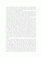 [IMF 외환위기][IMF 경제위기][IMF 금융위기]IMF 외환위기(IMF 경제위기, IMF 금융위기)에 따른 정책, 제도의 주요 내용과 시사점 분석 고찰(IMF 외환위기(IMF 경제위기, IMF 금융위기)의 대처 방법) 19페이지