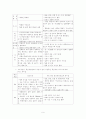 휴대폰 피해사례 9페이지