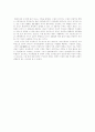 [이혼]이혼에 대한 이론과 이혼 견해 및 이혼 예방대책 분석(이혼제도, 이혼의 효과, 협의상 이혼과 재판상 이혼, 이혼 여성을 위한 복지, 이혼에 대한 견해, 이혼 가정의 미성년 자녀 보호 문제, 이혼 예방대책) 20페이지