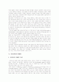 [저작권]저작권의 내용과 동향 및 향후 대응(저작권의 내용, 저작권자의 권리, 저작권법의 경제학, 외국인의 저작물, 저작권등록제도, 저작재산권의 제한, 저작권(복제권)의 각국 동향, 저작권법의 대응) 5페이지