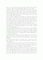 [저작권]저작권의 내용과 동향 및 향후 대응(저작권의 내용, 저작권자의 권리, 저작권법의 경제학, 외국인의 저작물, 저작권등록제도, 저작재산권의 제한, 저작권(복제권)의 각국 동향, 저작권법의 대응) 8페이지