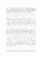 [저작권]저작권의 내용과 동향 및 향후 대응(저작권의 내용, 저작권자의 권리, 저작권법의 경제학, 외국인의 저작물, 저작권등록제도, 저작재산권의 제한, 저작권(복제권)의 각국 동향, 저작권법의 대응) 16페이지