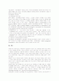 [저작권]저작권의 내용과 동향 및 향후 대응(저작권의 내용, 저작권자의 권리, 저작권법의 경제학, 외국인의 저작물, 저작권등록제도, 저작재산권의 제한, 저작권(복제권)의 각국 동향, 저작권법의 대응) 19페이지