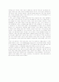 [저작권]저작권의 내용과 동향 및 향후 대응(저작권의 내용, 저작권자의 권리, 저작권법의 경제학, 외국인의 저작물, 저작권등록제도, 저작재산권의 제한, 저작권(복제권)의 각국 동향, 저작권법의 대응) 20페이지