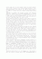 [정부회계][정부회계시스템]정부회계의 특징과 문제점 및 향후 정부회계시스템 방안 분석(재무회계의 개념, 정부회계의 회계기법상 특징, 정부 재무보고제도의 문제점, 정부회계시스템의 모색, 정부회계시스템) 11페이지
