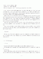 자학 음란증 성격장애 2페이지