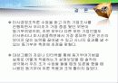 미시경영 기업조사 36페이지