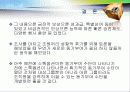 미시경영 기업조사 37페이지