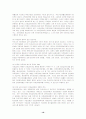 의료급여법 17페이지