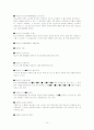 청소년보호법 15페이지