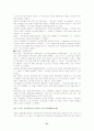 사회보험법 22페이지