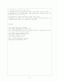 평생교육의 개념 - 평생교육의 의미, 특성, 관련용어, 종합적 고찰 11페이지