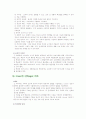 피아제의 인지발달 이론 4페이지