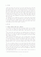 [영화예술]영화예술의 이해 1페이지