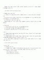 정동장애 우울증 양극성장애 4페이지