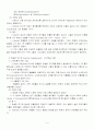 정동장애 우울증 양극성장애 5페이지
