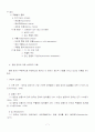 정동장애 우울증 양극성장애 7페이지