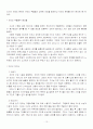 정동장애 우울증 양극성장애 10페이지