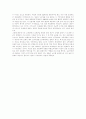 [조세정책][조세개혁][국세행정개혁][자원배분][조세][국세][납세][세금]조세정책과 조세개혁 및 국세행정개혁(자원배분의 효율성, 조세개혁의 내용, 조세정책, 조세개혁, 국세행정개혁, 조세, 국세, 납세, 세금) 11페이지
