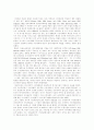 [시민사회][시민사회론][노무현정부][참여민주주의][포퓰리즘]시민사회론 고찰과 노무현 정부의 참여민주주의적 포퓰리즘 분석(한국 시민사회의 구조적 취약성, 노무현정부 참여민주주의와 포퓰리즘) 3페이지