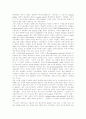 [시민사회][시민사회론][노무현정부][참여민주주의][포퓰리즘]시민사회론 고찰과 노무현 정부의 참여민주주의적 포퓰리즘 분석(한국 시민사회의 구조적 취약성, 노무현정부 참여민주주의와 포퓰리즘) 5페이지