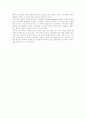[시민사회][시민사회론][노무현정부][참여민주주의][포퓰리즘]시민사회론 고찰과 노무현 정부의 참여민주주의적 포퓰리즘 분석(한국 시민사회의 구조적 취약성, 노무현정부 참여민주주의와 포퓰리즘) 26페이지