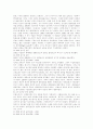십자군전쟁 2페이지