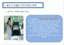 CF와 CF모델과의 관계분석 3페이지