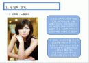 CF와 CF모델과의 관계분석 4페이지