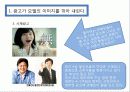 CF와 CF모델과의 관계분석 5페이지