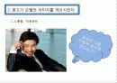 CF와 CF모델과의 관계분석 6페이지