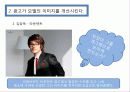 CF와 CF모델과의 관계분석 7페이지