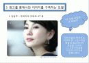 CF와 CF모델과의 관계분석 8페이지