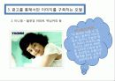 CF와 CF모델과의 관계분석 9페이지