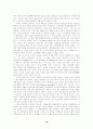 시장경제와 정치 19페이지