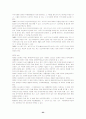 장애인 복지법 24페이지