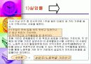공무원 임용고사의 경쟁률 추이 분석-7급공무원 임용고사에 관한 연구- 7페이지