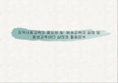 지역사회교육의 중요성 및 평생교육의 실태및 평생교육센터 실태와 활동분석A+ 1페이지