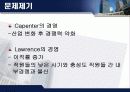 조직문화와 윤리적 가치 10페이지