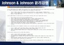 조직문화와 윤리적 가치 13페이지