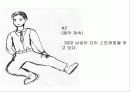 남양유업 불가리스 프라임 마케팅 전략 20페이지