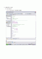 VHDL 비교기 결과보고서 2페이지