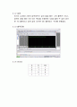 VHDL 비교기 결과보고서 3페이지