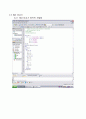 VHDL 비교기 결과보고서 4페이지