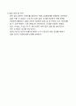 VHDL 비교기 결과보고서 7페이지