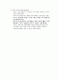 VHDL RAM 결과보고서 2페이지