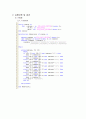 VHDL RAM 결과보고서 3페이지