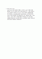 VHDL RAM 결과보고서 7페이지